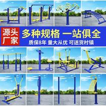 Équipement de remise en forme extérieur District Square Home Seniors Fitness Path Outdoor Park Sporting Goods Walking Machine