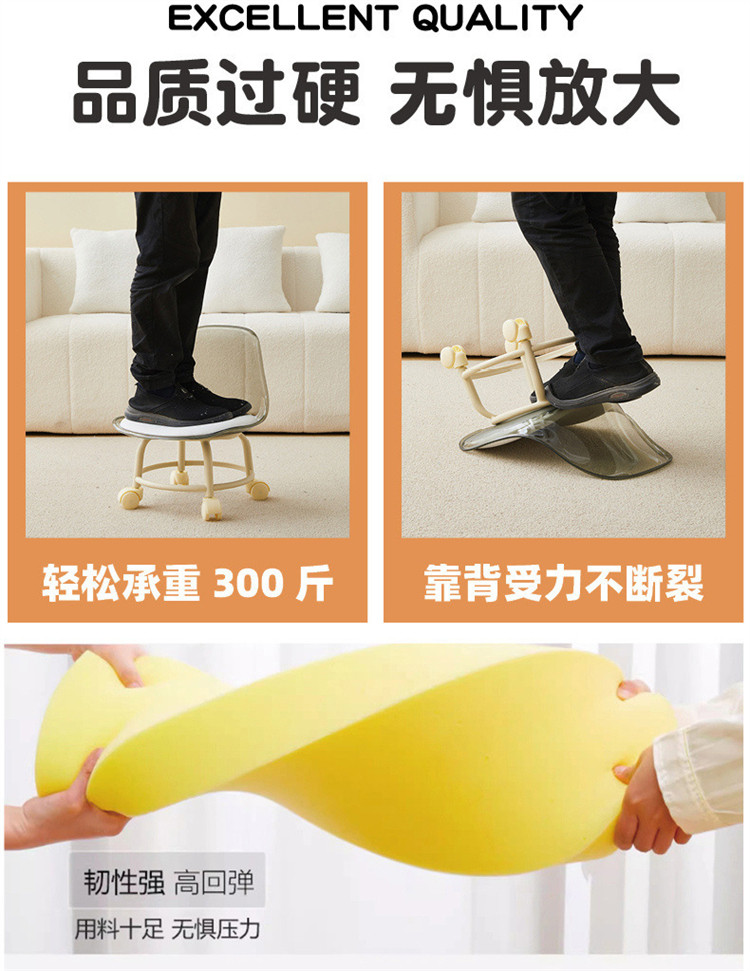 【新家的100个快递】亚克力透明凳子家用小矮凳滑轮移动靠背椅子详情6