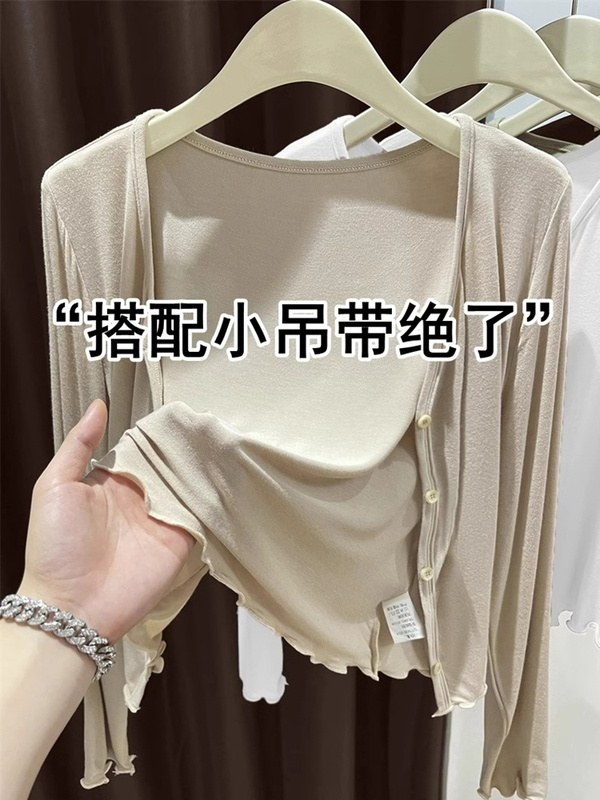 Super Elastic Modal Cardigan, Thin Summer Suspender Dress for Women, Sun Protection Shawl, Ice Silk Knitted Blouse, Small Jacket