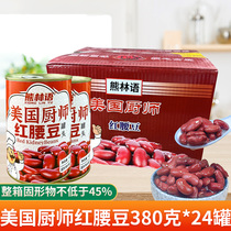 American chef canned red kidney beans authentic commercial 380g*24 cans of large red beans ready-to-eat red kidney beans soybean porridge