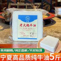Matière en pot à chaud Matière comestible pur beurre raffiné commercial Sichuan épicé chaud Chongqing Home petits morceaux cuits Zhengsheng special