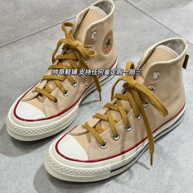 Converse Coffee Milkshake Strawberry Milkshake 1970S High-Top Canvas Shoes A18853C A18854C