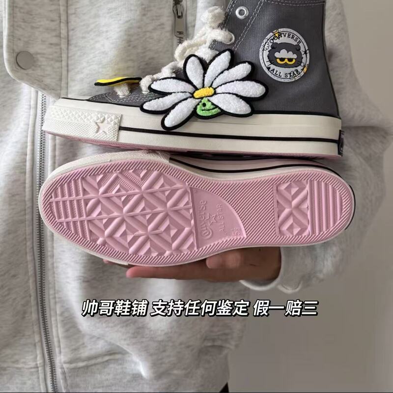 Converse Converse Zo&Friends Joint Brand 1970X High and Low Top Canvas Shoes A24287C A24288C