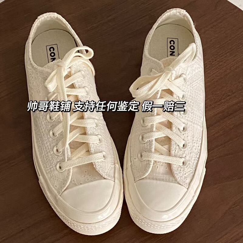 Converse 1970S Off-White Embroidered Lace Unisex High and Low Top Sneakers A16989C A16986C Converse 1970S Off-White Embroidered Lace Unisex High and Low Top Sneakers A16989C A16986C