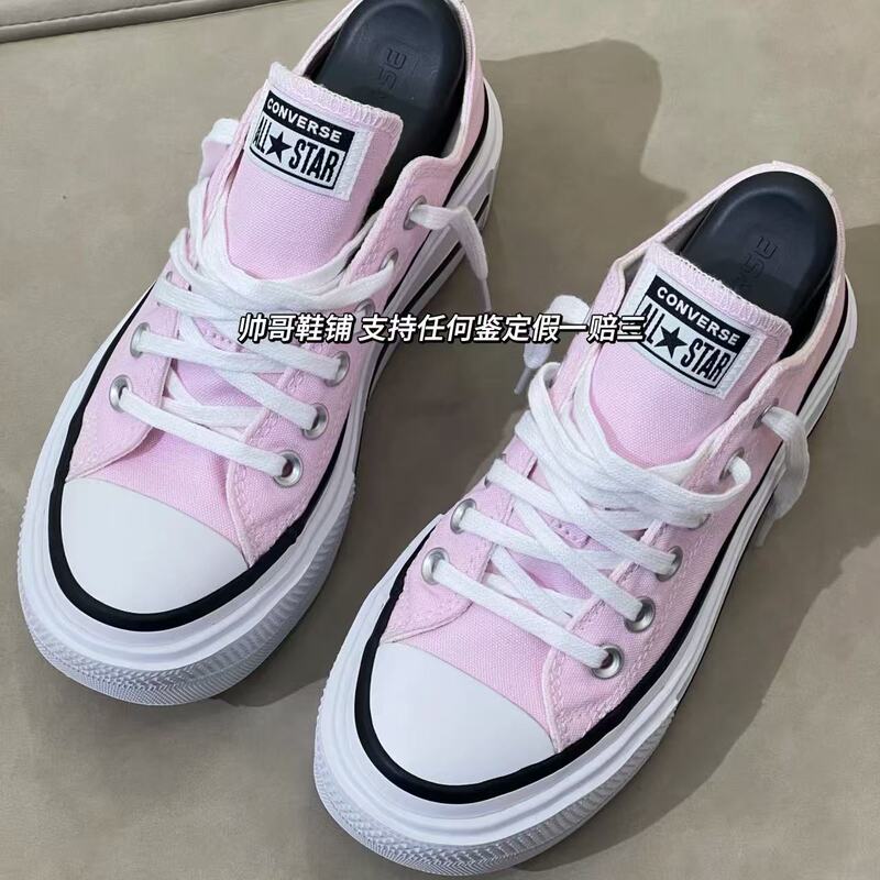 Converse Converse Yu Shuxin Same Style Series Double Stack Pink Thick-Soled Canvas Shoes A16901C