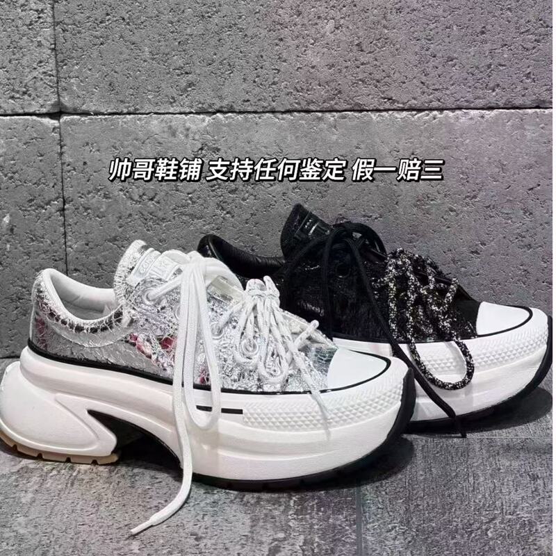 Converse Chuck Taylor All Star Crush Black and Silver Thick-Soled Sneakers, Same Style as Yoo Ji-Min, A24282C A24315C
