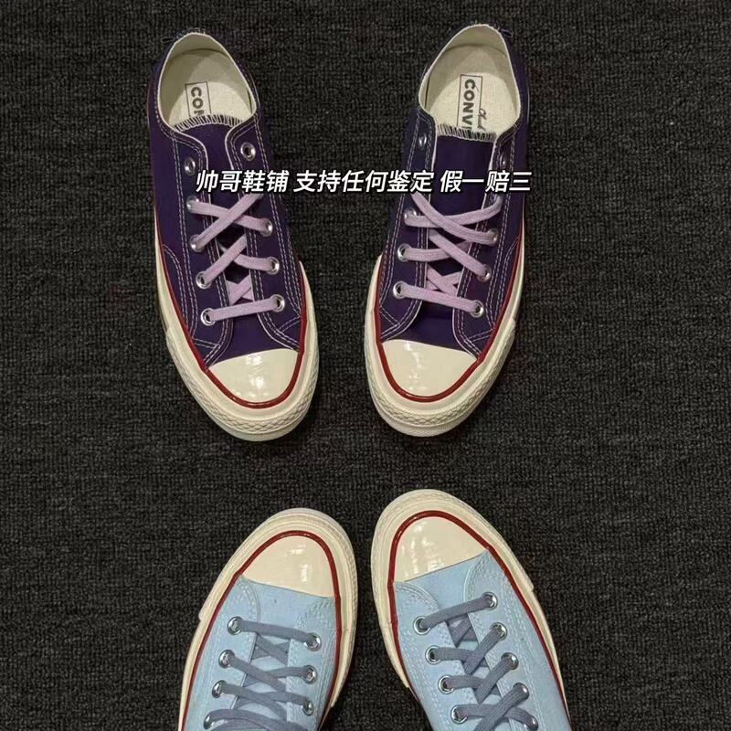 Converse Blackberry Jam Purple Unisex High and Low Top Canvas Shoes A18855C A18856C Converse Blackberry Jam Purple Unisex High and Low Top Canvas Shoes A18855C A18856C