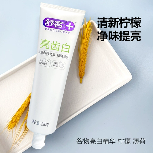 Зубная паста Shuke Shuke Bright Teeth, белая мятная, 210 г, отбеливающий бамбуковый уголь для девочек, официальный аутентичный продукт