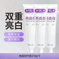 Бамбуковый уголь 210г*3 шт.