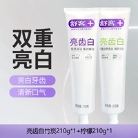 210 г лимона + 210 г бамбукового угля