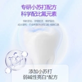 Шушук пищевая сода зубная паста ярко -белый дыхание свежее, чтобы удалить зубной дым, пятно, окрашивание 160 г.