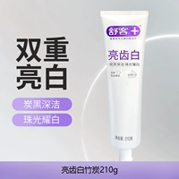 Отбеливание зубов Bright 210г (бамбуковый уголь)