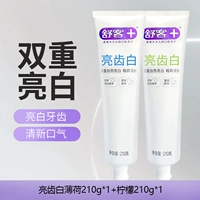 210 г мяты + 210 г лимона