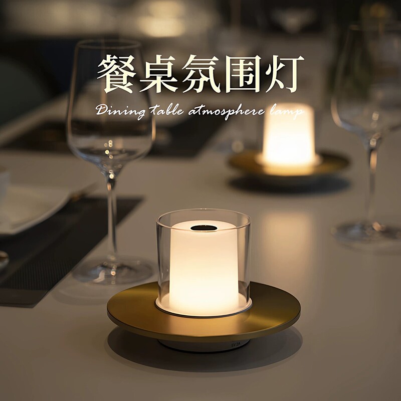 Restaurant Tabletop Atmosphere Light, Bar Tea Table Lamp, Rechargeable Touch Candle Holder, Candle Light, Living Room Bedroom Decorative Light