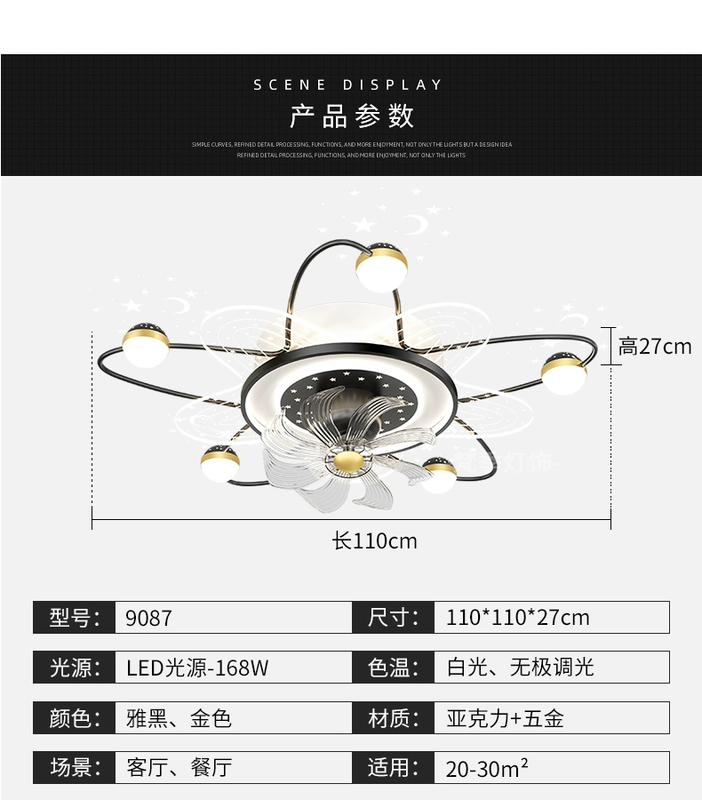 Quạt kết hợp cả nhà trọn gói đèn led âm trần đèn chính khí quyển phòng ngủ 2023 đèn phòng khách tối giản hiện đại mới quạt trần đèn trang trí quạt trần kết hợp đèn chùm