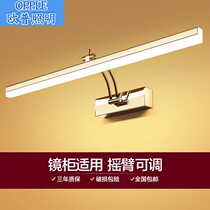 Op Mirror Headlight Stainless Steel LED Bathroom Waterproof Fog Simple Modern Bathroom European Mirror Lamp Dressing Table Lamp