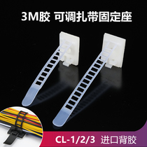 CL-1 multi-level adjustable wire holder ACT-17-22-26 cable manager self-adhesive wire buckle wiring holder