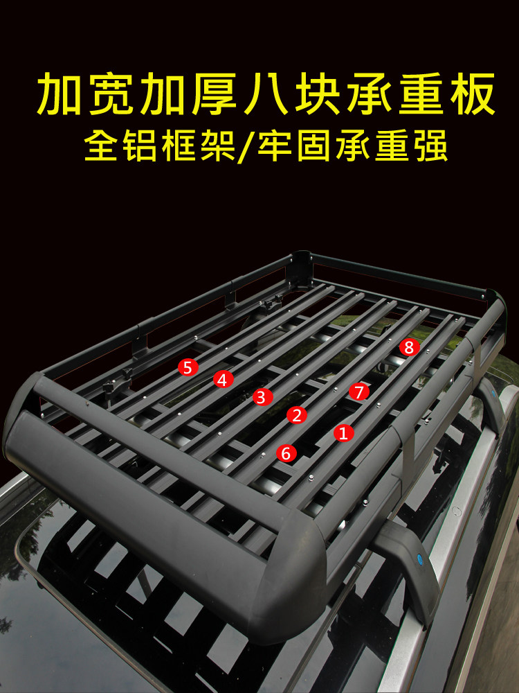 Car Roof Rack Suv Universal Car Travel Frame Shelf Special Luggage Frame Basket Off-Road Vehicle Modification Rack