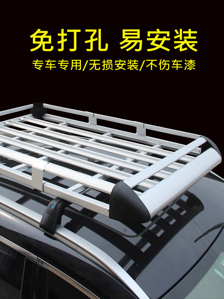 Car Roof Rack Suv Universal Car Travel Frame Shelf Special Luggage Frame Basket Off-Road Vehicle Modification Rack