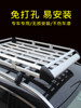 Car Roof Rack Suv Universal Car Travel Frame Shelf Special Luggage Frame Basket Off-Road Vehicle Modification Rack