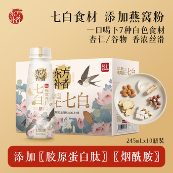 Light Bird's Nest Almond Seven White Drink Flagship Store Nutritional Cereal Nut Drink Breakfast Meal Replacement Complex Protein Drink