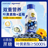 Lightly Flavored Lutein Ester Blueberry Yogurt Drink, Selected Imported Blueberries, 0 Added Sugar, Official Flagship Store