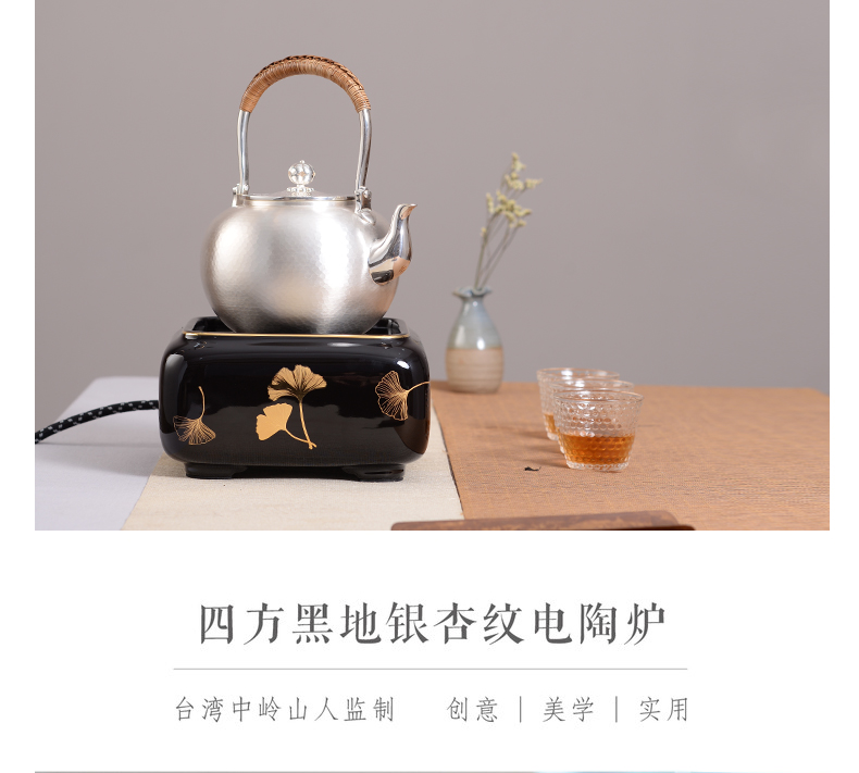 Warbler song in child burn electric TaoLu household boiling tea stove desktop small tea