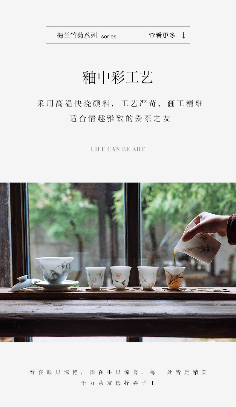 Made in jingdezhen ceramic kung fu tea set hand - Made household thin foetus three tureen large bowl cups