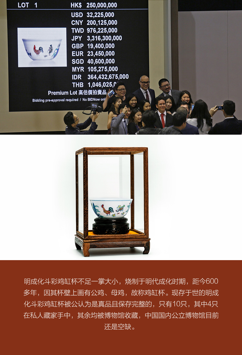 Made in jingdezhen masters cup ceramic cups view restoring antique checking one chicken with maintain cylinder cup single CPU
