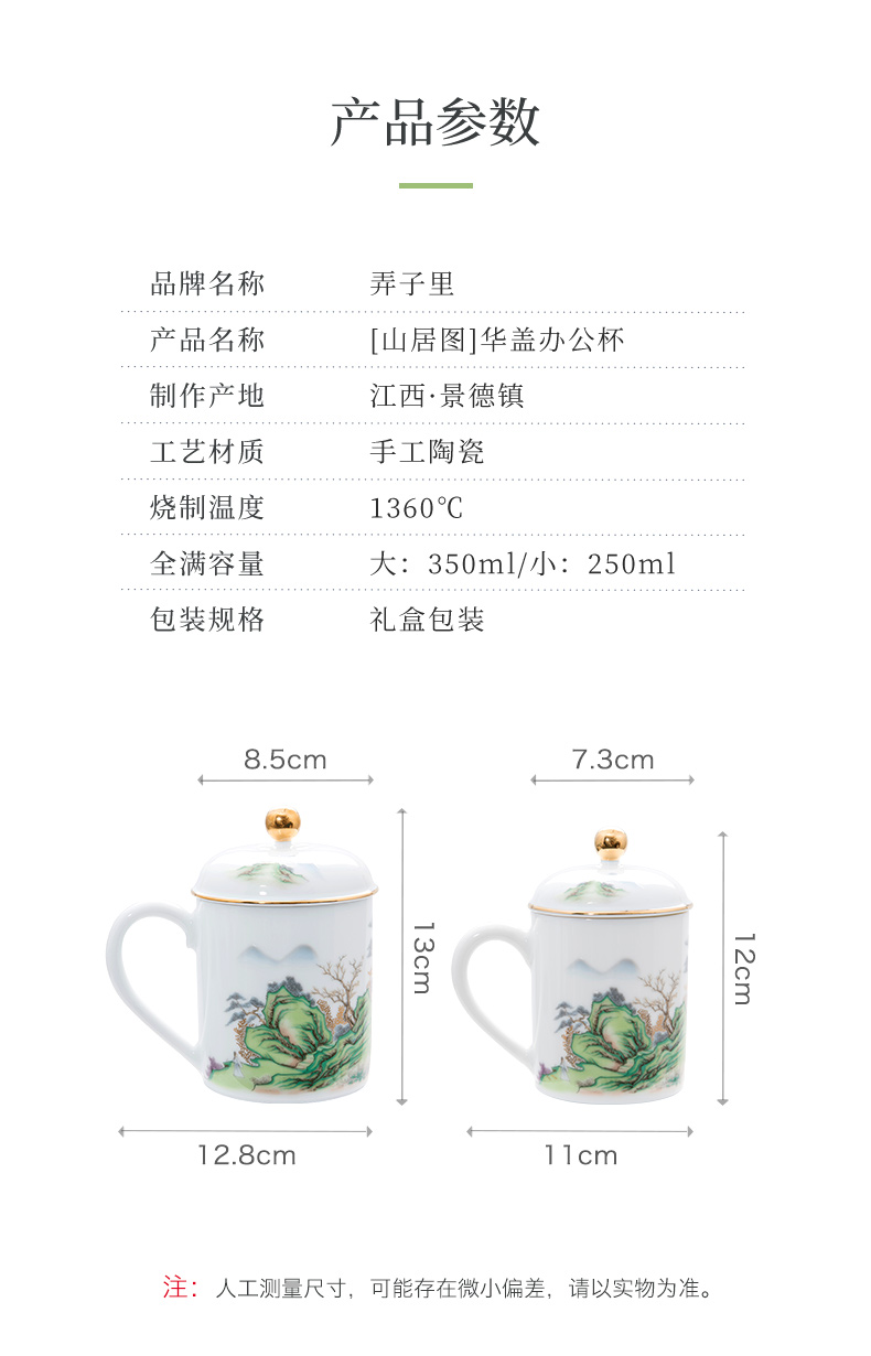 Made in jingdezhen ceramic keller of household porcelain teacup single glass kung fu tea set office