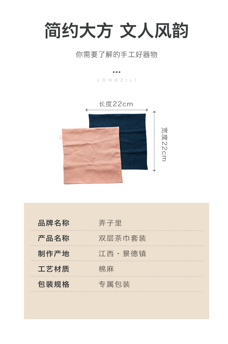 Lane, Combed cotton double color tea towel (2) Positive and negative contrast color cotton fabric edge horn fine morandi color