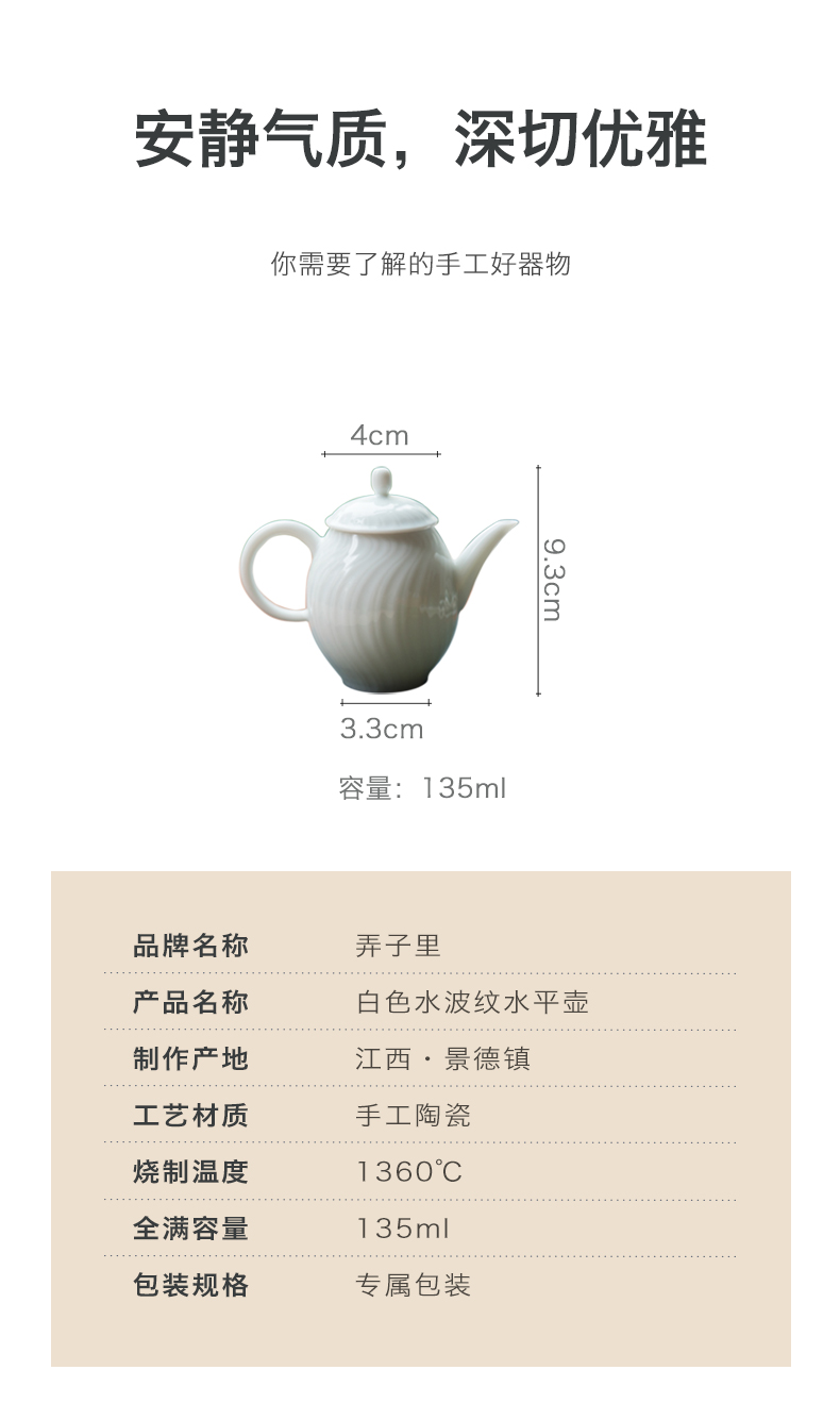 Get in jingdezhen ceramic teapot single pot of kung fu tea pot home little teapot single pot mercifully tea kettle