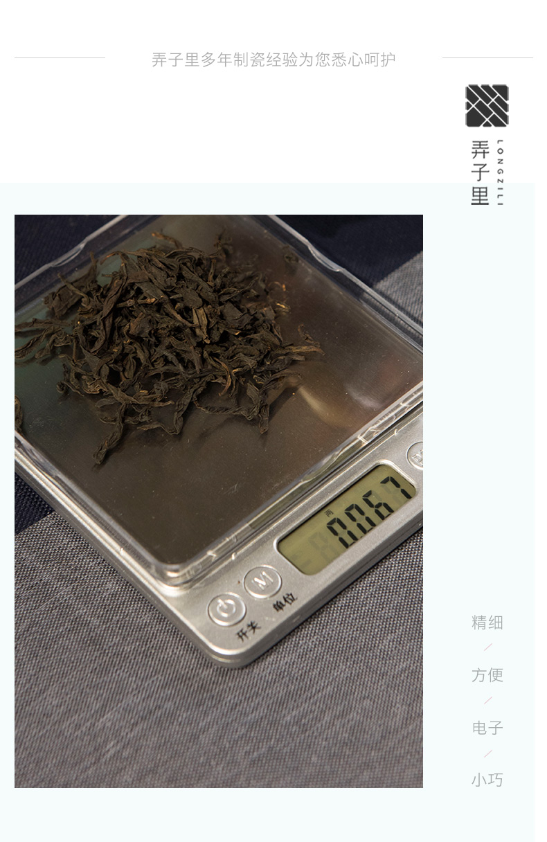Weighing machine, high precision electronic said small kitchen scale tea Chinese herbal medicine g small household scale measurement scale