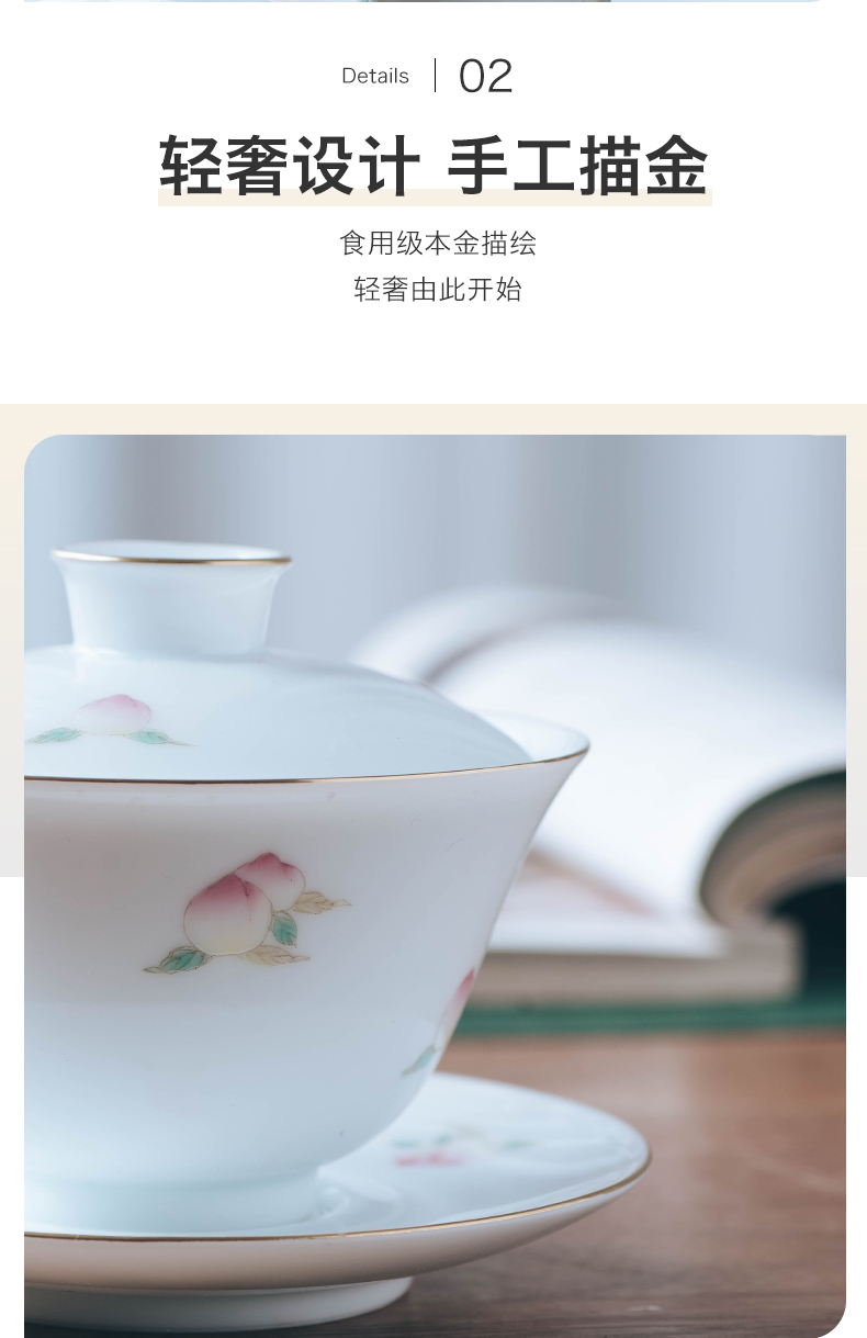 Made in jingdezhen ceramic kung fu tea tea bowl hand peach tureen three large bowl with white porcelain