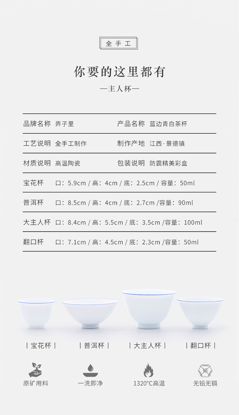 Jingdezhen porcelain sample tea cup kung fu master cup single CPU thin foetus ceramic cups manual small personal tea cup