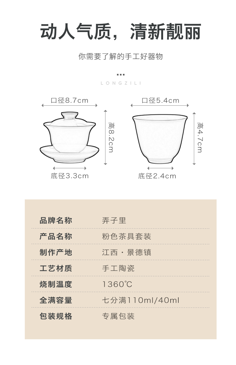 Made in jingdezhen ceramics small tureen suit kung fu tea family tea cups to tureen in use