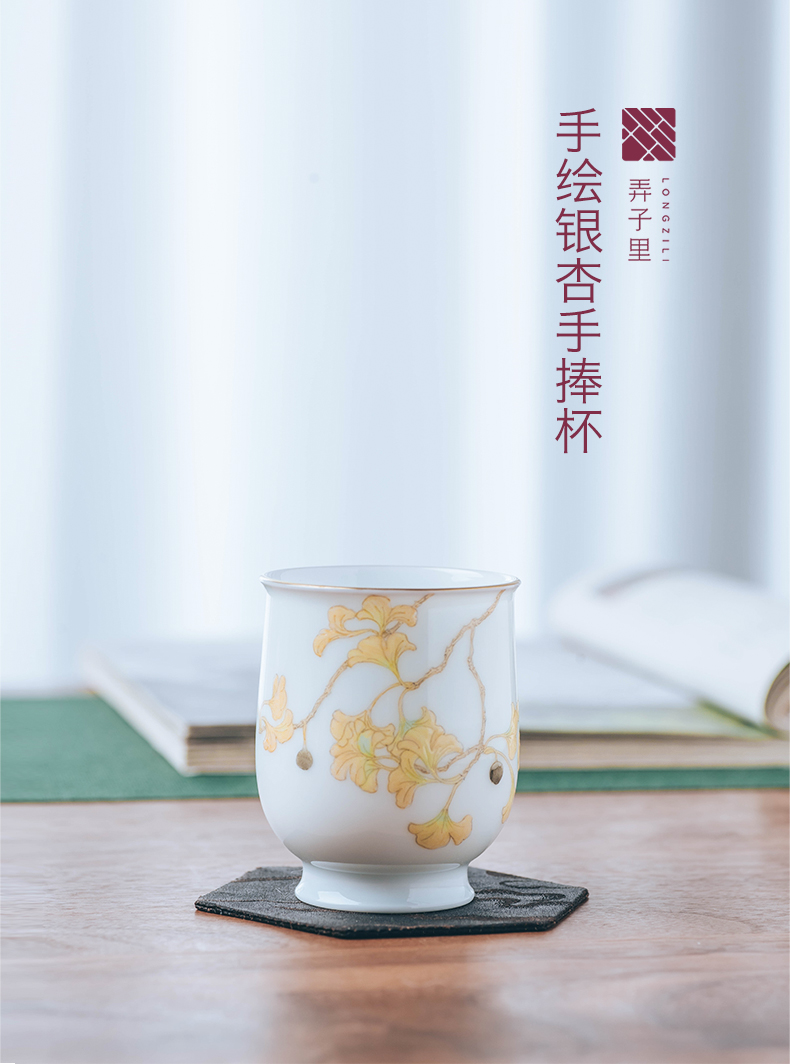 Hand - made In pastel ginkgo cup. Hand trophy. The Full 75 ml. Delicate play 106 mud resistant white porcelain cup