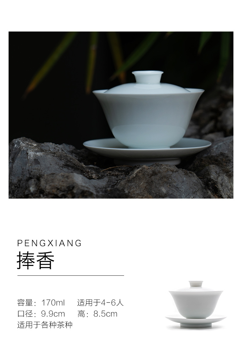 Jingdezhen ceramic bowl with a single household kung fu tea set small white porcelain three GaiWanCha cup suit