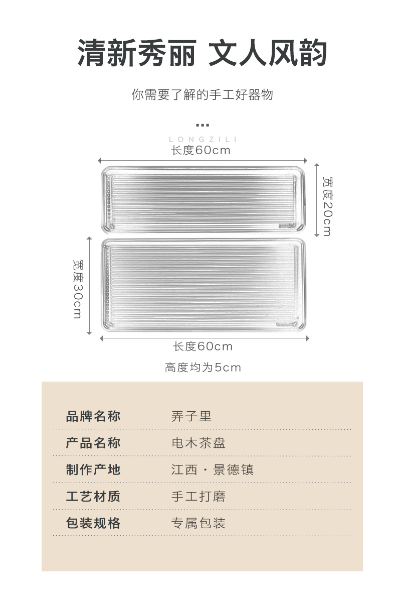 Made in jingdezhen bakelite tea tray was kung fu tea tea tea tray household contracted pure color plate saucer plate