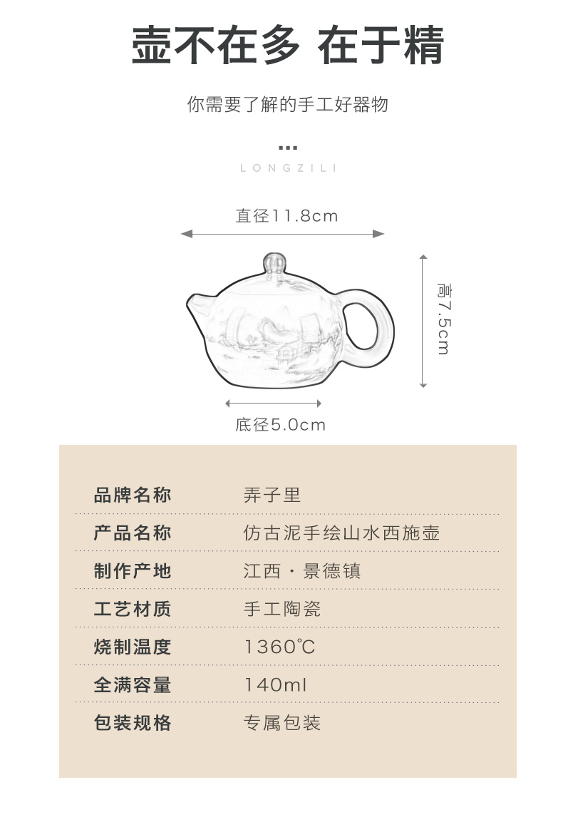 Made in jingdezhen ceramic teapot tea set suits for all hand antique landscape beauty pot of violet arenaceous mud