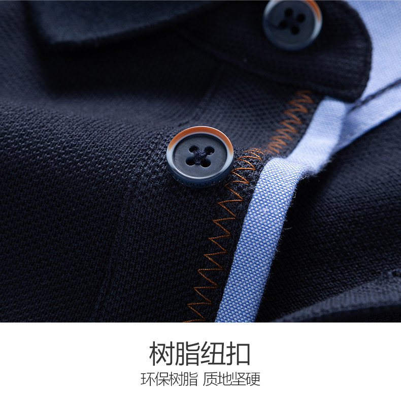 七匹狼 男全珠地棉 商务休闲长袖Polo衫 图7