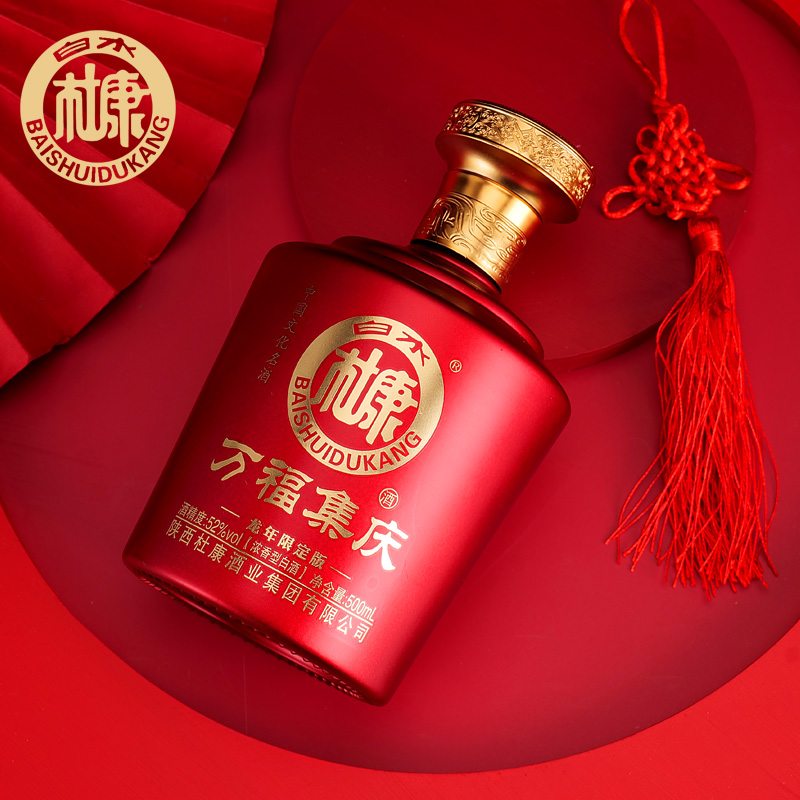 中华老字号 白水杜康 万福集庆 龙年限定版 52度浓香型白酒 500mL*6瓶礼盒装 天猫优惠券折后¥99包邮(¥699-600)
