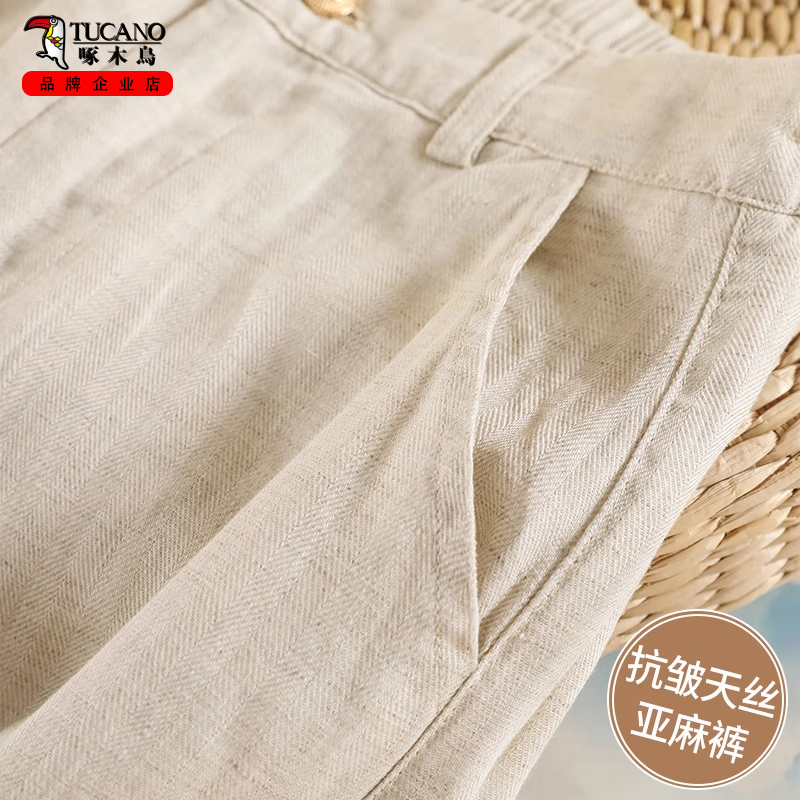 Woodpecker High-End Tencel Anti-Wrinkle Linen Wide-Leg Pants for Women 2026 Summer Thin Loose Drape Lightweight Straight-Leg Pants Woodpecker High-End Tencel Anti-Wrinkle Linen Wide-Leg Pants for Women 2026 Summer Thin Loose Drape Lightweight Straight-Leg Pants