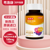 Srilian Pregnant Mothers DHA Algae Oil Preparation for Pregnancy and Lactation Suitable for Dual Nutrition Soft Capsules 60 capsules