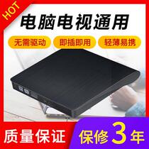 Laptop desktop external dvd burner universal external optical drive mobile USB supports TV playback