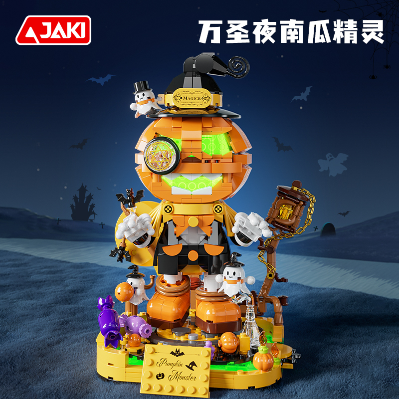 Jaki Jiaqi Building Blocks Halloween Decoration Props Pumpkin Lantern Elf Assembly Scene Arrangement Ornaments New Year Gifts