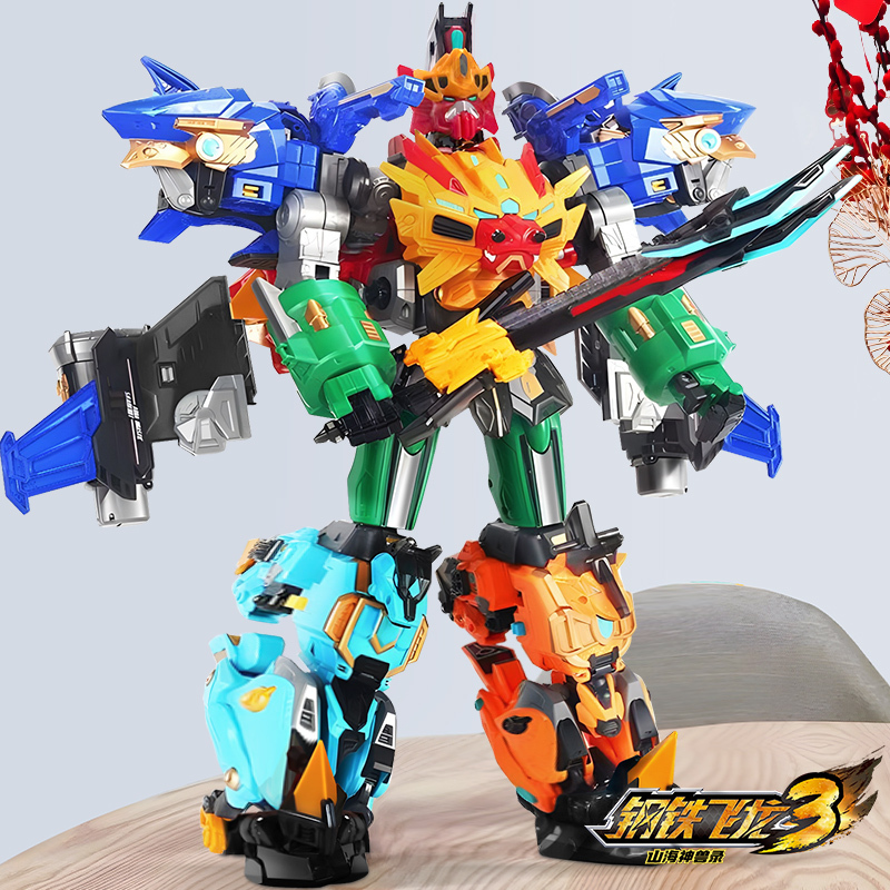 Steel Flying Dragon 3 Mountain and Sea Divine Beast Transformation Robot Boy Toy King Kong 5-in-1 Birthday Gift Martial Arts King