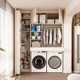 Balcony cabinet storage cabinet with hole plate washing machine integrated