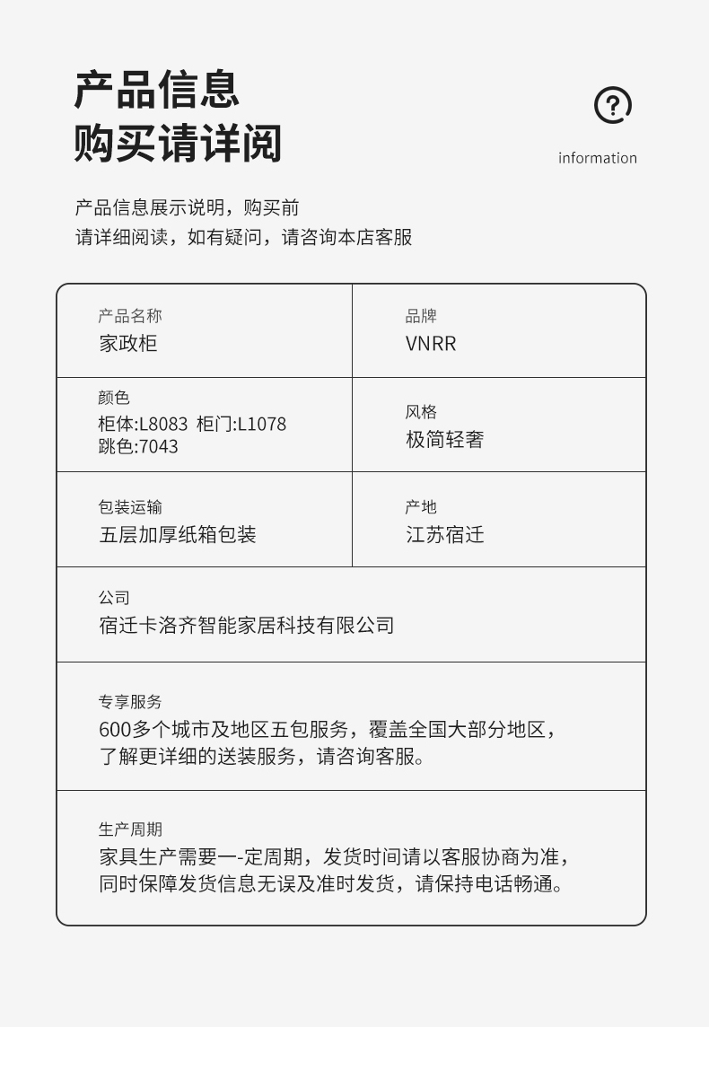 家用定制阳台储物柜扫地机器人吸尘器收纳柜清洁工具洞洞板家政柜