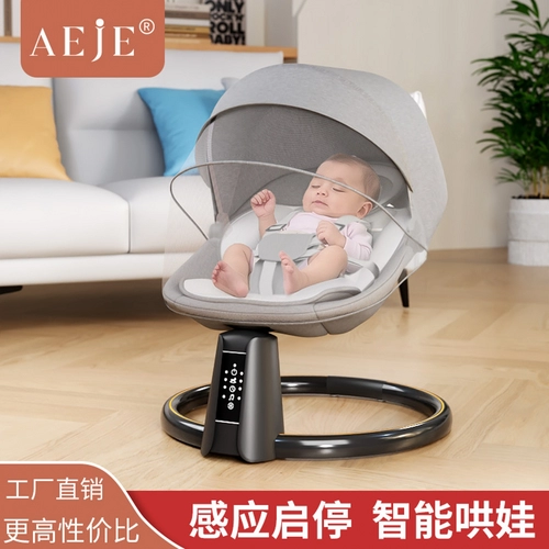 Качалка для новорожденных для сна, колыбель